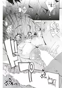 COMIC Kairakuten 2018-12 [Digital]