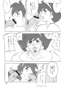 [Rippadou] NEXT 9 [Digital]