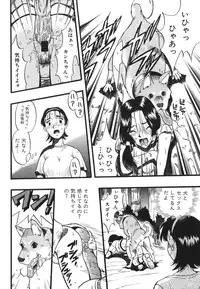 [Kurita Yuugo] Zoophila Syndrome