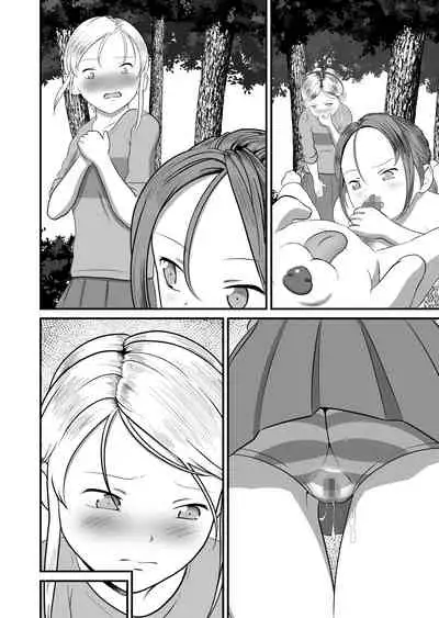 バ〇オハ〇ード