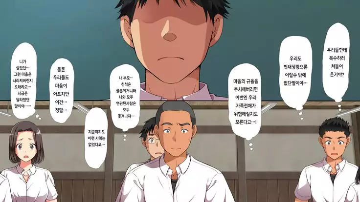 A neglectful village Vol.1~3