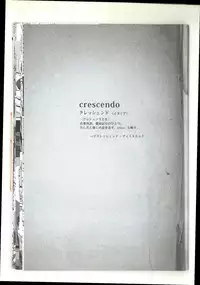 (COMIC1☆7) [viento campanilla (Suzuhane Suzu)] Drag(cresc.) (Love Live!)