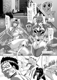 [Pint Size (Dorachefu)] Slut Nova Angel ☆ Bitch Evolution [Digital]