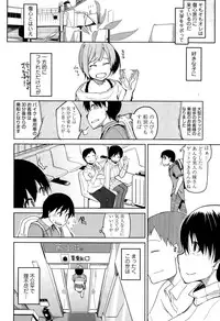 COMIC Tenma 2015-10