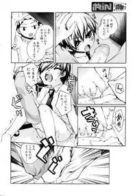 COMIC RiN 2010-07