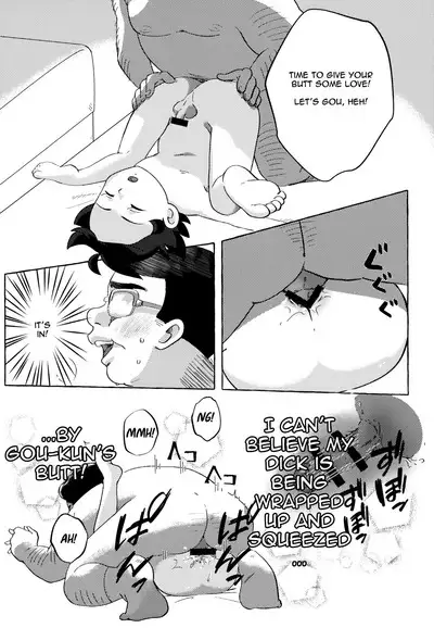 Toaru Oji-san no Boubiroku | An Old Man's Collection.