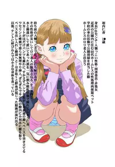 [Momonga Club (Hayashibara Hikari)] Hayashibara Hikari dejitaruātowāku-shū vol. 01 Niku benki 01