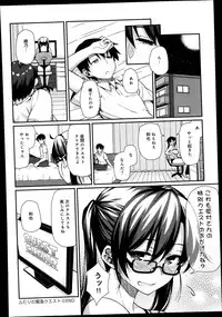 COMIC Anthurium 005 2013-09