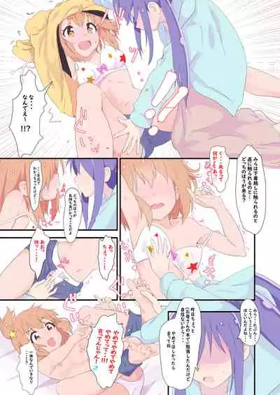 Mira to Ao ga Muramura Suru Hanashi