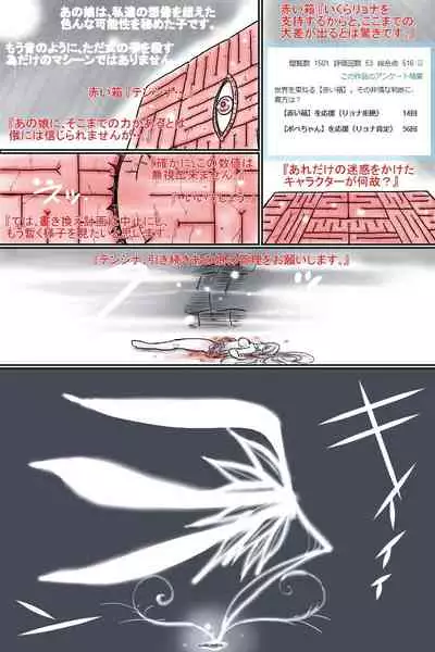 [God issue Pope-chan complete version]