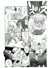 (C50) [Tamakiya (Tamaki Nozomu)] Sankappin (Various)