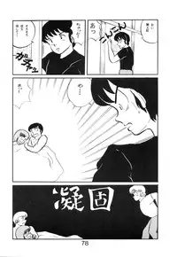 (C39) [project sunshine (Various)] Sisters (Maison Ikkoku)