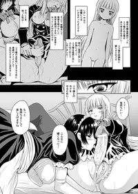 Comic Unreal 2010-06 Vol.25 [Digital]