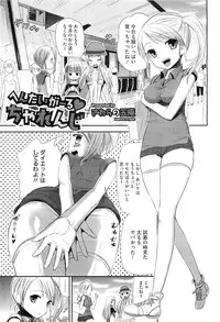 COMIC Megastore-H 2010-10