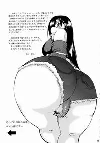 (C72) [LoveRevo (Waguchi Shouka)] Love Love Lockhart GA (Final Fantasy VII)