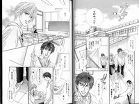 B-BOY LUV 02 制服特集