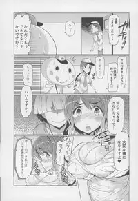 [EBA] Forbidden Fruit ~Kindan no Kajitsu~