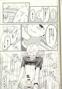 (Another Control 6) [Asagiryu (Sakuraishi)] Shu ni Majiwareba Akaku Naru (Persona 5)