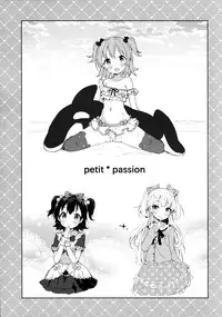 (C89) [CRAFT-GEAR (Yazawa Oke)] petit*passion (THE IDOLM@STER CINDERELLA GIRLS) [Chinese] [脸肿汉化组]