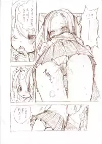 [MM]シロが小さくなって