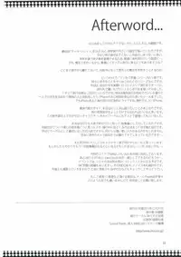 (C81) [Alice no Takarabako (Mizuryu Kei)] Maria-sama ga Miteru Baishun 5 - Fare L'amore (Maria-sama ga Miteru)