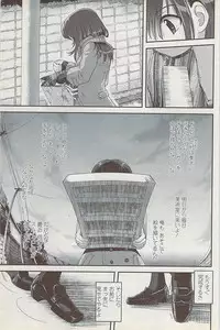 COMIC Penguin Club Sanzokuban 2008-01