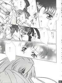 (C52) [Red Dragon, M-10 (Hayase Hashiba, Kurokawa Mio)] The Echo of My Heart (Yuusha Ou Gaogaigar)