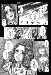 [Kotobuki Kazuki] Tenkai Kouro 5