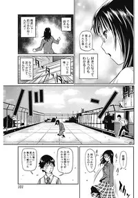 Bishoujo Kakumei KIWAME 2011-12 Vol.17 Digital