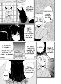 [Batta] Fukakusaya - Cursed Fox: Chapter 5 [English] [KonKon]