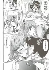 [Yabitsutouge (Ootori Mahiro)] Yari Kanna (Ano Natsu de Matteru)