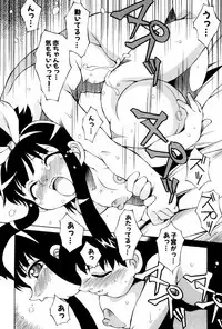 [Tsumagomi Izumo] Anoko wa Moe Benki