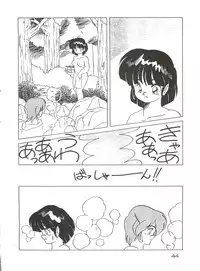 [Studio Fuck (Various) Onapet 7 (Sonic Soldier Borgman, Gundam ZZ, Osomatsu-kun)