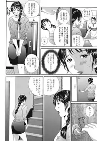 [Anthology] Maman Love 1