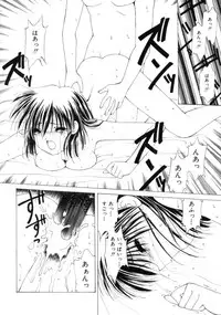 [Sakuragai] Polka Dot Magic