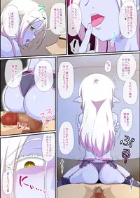 [Yuunagi no Senryokugai Butai (Nagi Ichi)] Soshite Bitch na Mesu-shota Elf ga Wagaya ni Kitara [Digital]