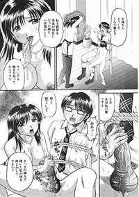 COMIC MUJIN 2004-12