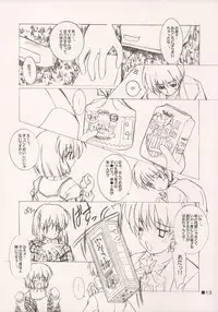 (C64) [Konpal Style (Saeki Hijiri)] SELECTION AND COLLECTION 2003 IN THE CASE OF SHIORI (Kanon)