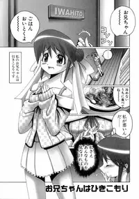 [Obayashi Mori] Mahou Shoujo Magical Pinchers