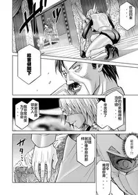 [MACXE'S (monmon)] Tokubousentai Dinaranger ~Heroine Kairaku Sennou Keikaku~ Vol. 15-16 [Chinese] [洋子汉化]