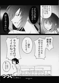 [Sky Team (Hiroshi)] Painting Noir (Noir)