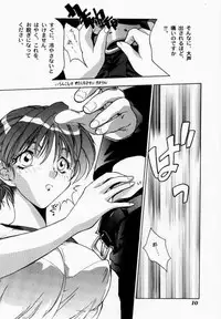 (C50) [STUDIO AJINRUI (Komuro Keisuke)] Binetsu ni oronain (Tokimeki Memorial)