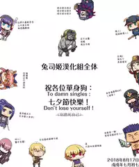 (COMIC1☆13) [nul-Neverland (Navier Haruka 2T)] Nuru Never Drain 3 [Chinese] [兔司姬漢化組]