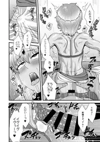 [Yuunagi Gaibutai (Nagi Ichi)] Sabaku no Kuni no Gouman Ouji Sonogo no Ohanashi [Digital]