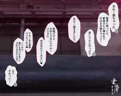 この町の女性は何かがおかしい男に飢えた女性達が君を待ち構えている!! 働くお姉さん達 社会人二年目