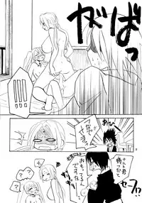 (SC25) [Sougyo (Tachibana Satsuki)] Konoha Shiboritate (Naruto)