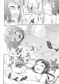 (Bokura no Love Live! 13) [Sweet Pea (Ooshima Tomo)] Kurosawa Shimai no Katei no Jijou (Love Live! Sunshine!!)