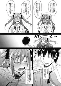 [Mon-Petit] Uchi no Kawaii Doukyonin-san [Digital]