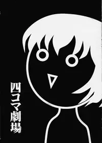 [Sky Team (Hiroshi)] Painting Noir (Noir)