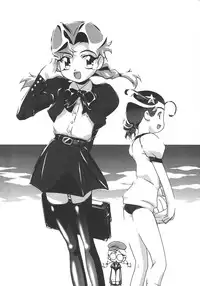 Saikyou Doujin sakka Anthology DX